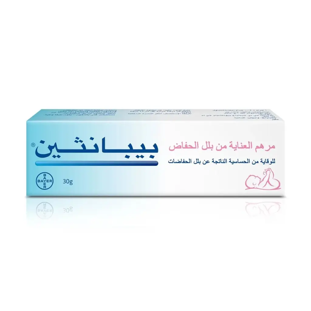 Soin Protecteur du Siège 30g | BEPANTHEN