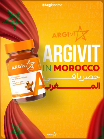 Argivit™ Multivitamine pour la croissance Cure de 1mois