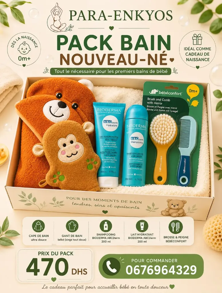 Pack de bain pour Nouveau Né 5 Articles