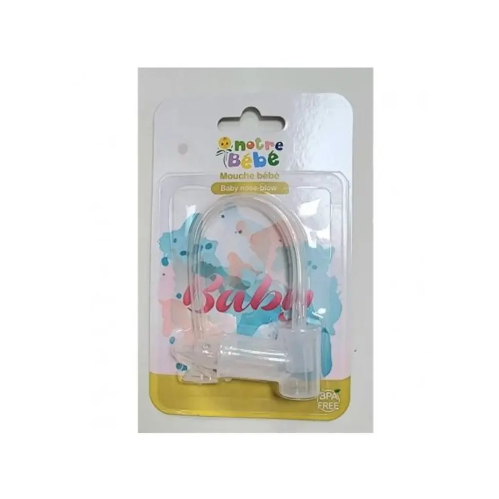 طفل يطير بالخرطوم - طفلنا